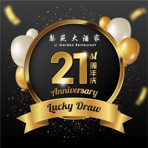 ? Li Garden Restaurant 21st Anniversary Lucky Draw ?